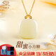 Chinese jewelry birthday gift for girlfriend, 18k gold inlaid Hetian jade necklace, female small sugar cube pendant, sweet gift for girlfriend and wife