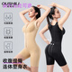 El nuevo mono de formación de carrocería de otoño de Outili para mujeres con chaqueta de cintura del vientre de la vientre retrocedida, levantamiento de caderas, belleza del cuerpo sin marcas Color de la piel L [110-119Jin [Jin es igual a 0,5 kg]]]