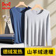 MiiOW hot 8 degree high-end Tencel cashmere thermal underwear men's suit German velvet heating seamless thickening men's autumn clothes and long trousers