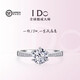 I Do platinum pt950 diamond ring 1 carat micro-paved six-claw diamond wedding ring proposal wedding ring gift for girlfriend and wife micro-paved six-claw 1 carat diamond size 15