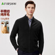 Shanshan 100% sheep wool cardigan men's autumn and winter worsted cardigan business casual commuting zipper bottoming sweater