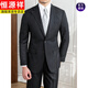 Hengyuanxiang high-end business formal wear men's slim-fit suit suit British Korean style wool workplace casual fashion suit new style dark gray M suit pants 29