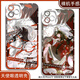 Tingze Yu Game 2d Периферийная карта Onmyoji Baiwen Card Indra Tianji Angel Eye Mobile Case подходит для Vivo Xiaomi 14 Huawei P70 Real Self Oppo Honor Redmi K70 OnePlus Angel Eye Prossparent Shell K14382 OnePlus Другие модели