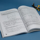 Xinhua genuine Python data analysis from entry to mastery (2nd edition) SN0687SN4867