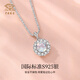 Chinese jewelry (Sino gem) sparkling rose silver necklace women's silver pendant light luxury niche high-end birthday gift for girlfriend and wife