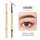 Shi Yiting eyebrow pencil is waterproof, sweat-proof, not easy to fade, small gold bars, small gold chopsticks, long-lasting, not easy to fade, extremely fine men and women, fine head eyebrow pencil 05# dark coffee color * 3 pieces