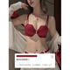 Adore Autumn and Summer Red Zodiac Year Underwear for Women without Wire Rings, Small Breasts, Push Up, Anti-Sagging, Side Breast Reduction, Wedding Bra Set, Retro Red, Single Piece 75B 34