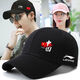 Li Ning 1990 Spring, Autumn and Winter New Sunscreen and Shade Baseball Caps for Men and Women Outdoor Leisure Sports Mountaineering and Fishing Peaked Caps Trendy Group Purchase Adidas Black Single Label Adidas Four Seasons Pure Cotton Style Buckle Adjustment Size 53-64cm