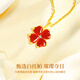CHINA GOLD Four-leaf clover gold necklace for women 18k gold red agate pendant birthday gift for girlfriend and wife wedding anniversary 18k split four-leaf clover red agate pendant - free silver chain