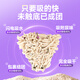 Navik Cat Litter Green Tea Tofu Mix Mix Dreifach Deodorisierung und niedriger Staub 7in1 丨 gemischtes Sand 4 Packs
