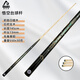Baishiqi's billiard cue, small head, one-piece all-in-one, Chinese-style black eight-nine cue, snooker cue, public cue, big head, buy 5 get 1 free, 13MM Wukong one-piece all-in-one, big head