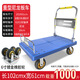 Shantou Lincun large trolley load king fence stainless steel trolley large trailer one meter cart cargo trolley ultra-quiet baffle load king 102*611000