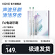 KGKE Valley zero electric toothbrush f6 fully automatic sonic charging smart electric toothbrush cleaning adult men and women couple gift waterproof sonic toothbrush 2 electric toothbrushes + 4 brush heads