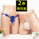 Couple's underwear embroidered with pearls sexy thong men's transparent pants low waist 2024 new T pants for women black + black one size fits all waist 1 point 6 feet - 2 point 6 feet