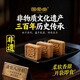 Guoai Tang Qinggong Bazhen Cake Nut Poria Authentic Spleen and Stomach Children's Jinan Yam Gorgon Cake 120g Double-layer Gift Box Original Fragrance Soft Bazhen Adult 736g