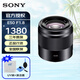Sony (SONY) half-frame fixed focus mirrorless lens E50 F1.8 black official standard brand new unopened