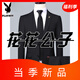Playboy Casual Anzug Anzug Herrenjacke koreanischer Stil Slim Business Professional Anzug Bräutigam Hochzeitsanzug Männer schwarz [Single + Hosen] L 170 [Empfohlen 105-120 Jin [Jin gleich 0,5 kg]]