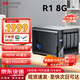 HIKSEMI Haikang Private Cloud R1 8G-Version, Vier-Bay-NAS-Netzwerkspeicherserver, Heimnetzwerk-Festplatte, persönliches Fotoalbum, Backup-Dateifreigabe, Mobiltelefon-Tablet-Erweiterung R1-8G-Diskless, brandneue Original-Spot, schnelle Lieferung