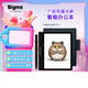 Bigme Big ME 7-Zoll-Farb-Ink Bildschirm Smart Office Book Tinte Bildschirm E-Book Reader handgeschriebenes Buch B751 Stand-Alone + Stift + Sea Sky Blue Protective Case 7 '