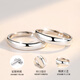 Chinese Jewelry Pure Silver Glossy Couple Ring for Men and Women, Proposal Ring, Plain Ring Gift, Confession Anniversary, Birthday, Girlfriend