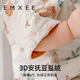 Tang Yixin recommends the bean fleece sleeping bag for autumn and winter, thickened, constant temperature, anti-kick, and bionic soothing bag. The Manxi Goose 3D bean fleece soothing inner layer is suitable for temperatures of 8-16 73cm and is suitable for babies with a height of 67-73cm.