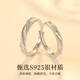 Lao Fengxiang S925 sterling silver mountain and sea couple rings, a pair of men's and women's light luxury rings, birthday gifts for boyfriend and girlfriend, shipped by JD.com * Same day/next day delivery - Guofeng Shanmeng Oath Couple Ring