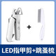 Schnauzer special nail clipper pet dog nail clipper nail polisher novice with light to illuminate blood line small and large dogs pet LED nail clipper + flea comb
