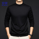 ROMON cardigan men's winter business casual thickened warm sweater bottoming knitted jacket men M6203 black XL