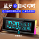 Hanshi (Hense) high-definition large digital electronic clock desktop Bluetooth automatic time electronic watch desktop clock temperature and humidity alarm clock date display desk clock placement type HA6003 black