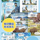 Miwu Science Comics замечательно все, глава 234567 Edition 12124 Том полная серия SS Edition 1-4 Том