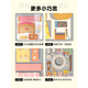 Ditujia Jelly Sticker Buch Kapibala Hut Ruhiges Buch ohne Schneiden von Mädchen handgefertigtes DIY Play House Sticker Toys [Kapibala Hut] Pflege für Baby [kann wiederholt veröffentlicht werden] Jelly Aufkleber ruhes Buch ruhige Buch