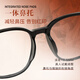 Jfjn Gafas de luz anti-Blue para mujeres Gafas de miopía Los gafas de marco grande de los hombres emparejados profesionalmente con 5009 tree Starts School
