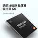 Xiaomi (MI) Xiaomi Redmi Note13 5G mobile phone Redmi mobile phone 6G+128GB Time Blue official standard configuration