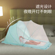 Crib mosquito net cover for newborn children, full-cover universal foldable blackout anti-mosquito cover, yurt green - upgraded blackout folding model (large size - recommended for 0-6 years old) 125*65*65
