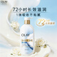 OLAY long-lasting moisturizing essence body lotion 360g camellia fragrance containing facial essence niacinamide long-lasting fragrance for men and women