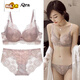 MIDNITE STAR new high-end sexy lace bra without rims, small breast push-up bra, women's push-up show big set, pink suit, no rims, 70A 32B (thin at the top and thick at the bottom)