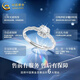 CHINA GOLD PT950 platinum sugar cube ring for women, high-end platinum finger, Valentine's Day birthday gift for girlfriend and wife, platinum sugar cube ring, about 2.1g