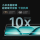 Xiaomi (MI) REDMI Note15 Pro+ 4th Generation Snapdragon 7s 7000mAh Dragon Crystal Glass 10x Fall Resistant IP68 Waterproof 12+256 Midnight Black Redmi 5G Mobile Phone