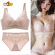 MIDNITE STAR high-end small breasts red bra set sexy soft latex underwear female temperament new pink 70A 32B cup