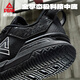 Peak (PEAK) extreme outfield fighter basketball shoes men's shoes autumn wear-resistant anti-slip outfield practical sneakers sports shoes DA540051