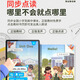 Xiaobawang 2025 new eye-protecting learning machine 12G running + 512G primary school junior high school and high school student textbook synchronization learning and practicing all-in-one smart tablet English reading tutoring machine 2025 new eye-protecting large screen 11-inch general learning 128G+ free learning gift package