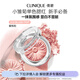 Clinique Daisy Single Color Blush 19#3.5g Peach Powder Makeup Cosmetics Birthday Gift for Girlfriend