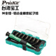 Midele SD-9857M repair screwdriver set computer Apple mobile phone precision driver assembly disassembly tool SD-9857M (57 in one) send magnetic adder