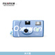 Fuji (FUJIFILM) Oxygen Camera C200 Film Camera Oxygen Camera Can Take 36 Photos Glacier Blue Transparent Film Camera Disposable Film Camera Oxygen Camera