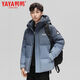 Duck Down Jacket Men's Short Hooded 2025 Winter New Youth Loose 90 Duck Down Thickened Warm Jacket