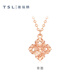Xie Ruilin (TSL) Fashion Sparkling Gold Series 18K Gold Necklace Flower-Shaped Rose Gold Clavicle Chain Women's BF360 BF360