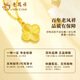 Lao Fengxiang four-leaf clover gold pendant for women, pure gold necklace, clavicle chain, Chinese Valentine's Day birthday gift for girlfriend and wife, four-leaf clover pendant with S925 silver chain, about 0.6g