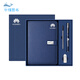 [Jingcang Direct, Spot Express] Hochwertig 2025 Neue Business Customized Laptop Geschenkbox Set Printable Logo Conference Record Book U Disk Souvenir Company Annual Meeting Geschenkschule Abschlussgeschenke Geschenke an Lehrer und Klassenkameraden 12026-Blue [U-Disk-Geschenkbox]