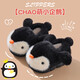 Children's cotton slippers, boy's winter cartoon, cute non-slip indoor bathing soft-soled baby penguin slippers, upgraded version of environmentally friendly material black (heel included) 12 26/27 size (shoe inner length 16CM, suitable for feet 15