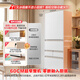 Rongsheng Xiaonuomi 452 liter Japanese-style five-door French multi-door ultra-thin zero-embedded refrigerator household automatic ice making first-class energy efficiency frost-free BCD-452N50MQNAD national subsidy